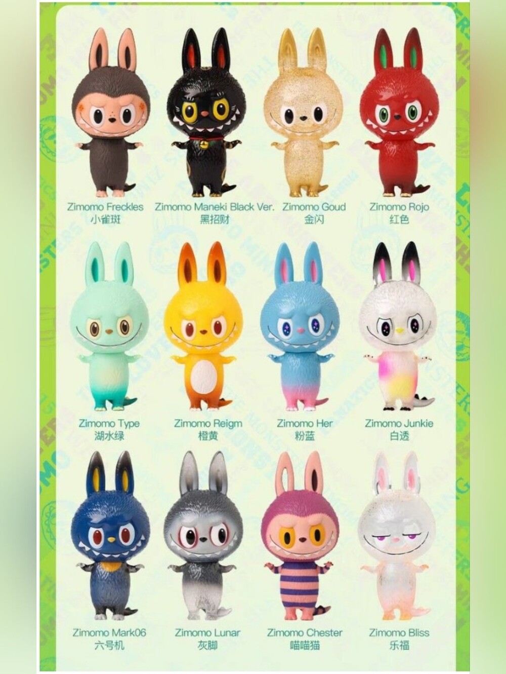 ​Pop Mart x How2Work The Little Monsters Zimomo Mini Figure Series 4 Blind Box